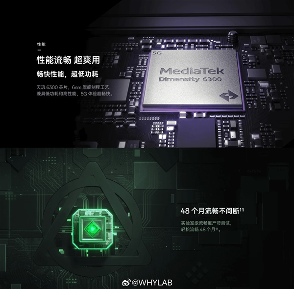 1099元同档最抗跌耐摔的手机!OPPO A3i上架