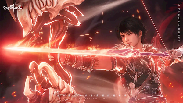 三端不限号!《仙剑世界》付费删档测试今日开启