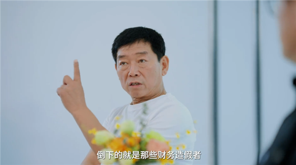 魏建军:中国车企存在造假、国家应该重拳出击