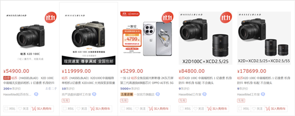 打破日本人的相机垄断 网友呼吁小米、大疆推出微单相机