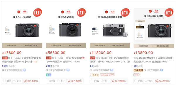 打破日本人的相机垄断 网友呼吁小米、大疆推出微单相机