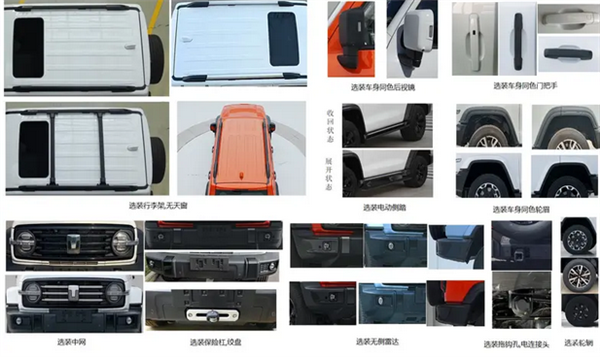 坦克300新款申报:换装2.4T柴油发动机 脱困攀爬性能全面升级