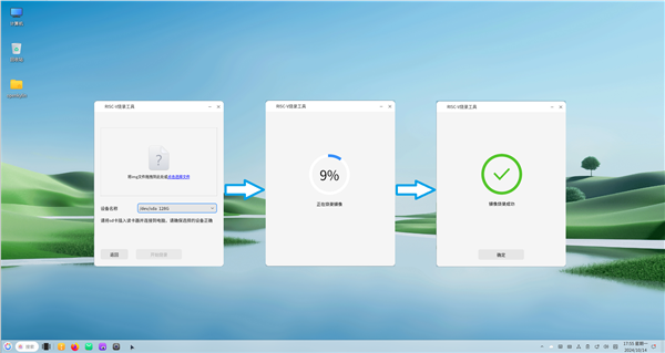 openKylin力作!RISC-V统一镜像烧录工具上线:告别镜像碎片化