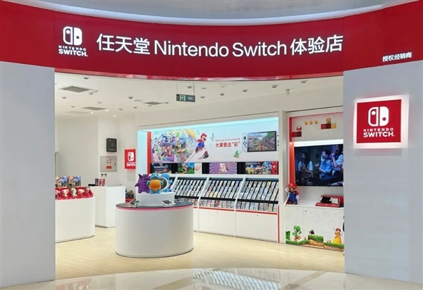 广州任天堂Switch体验店即将开业:送一款300元游戏