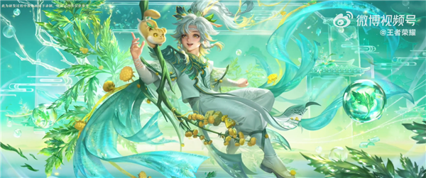 《王者荣耀》九周年皮肤正式亮相:传说品质 免费送