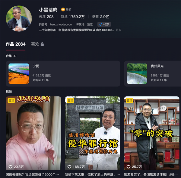 千万粉博主喊话周鸿祎:哪吒网约车续航还有70公里就没电趴窝了