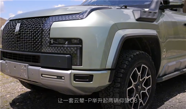 仰望产品总监详解云辇P智能悬挂:打破了丰田技术垄断 填补中国产业链空白