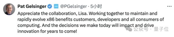 破天荒！英特尔AMD联盟了 拯救x86
