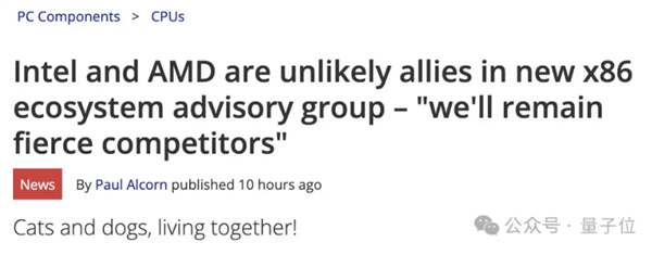 破天荒！英特尔AMD联盟了 拯救x86