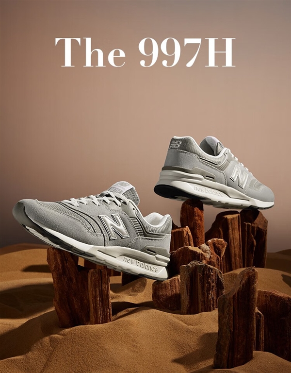 日常799元:NEW BALANCE 997H运动鞋239元官旗抄底
