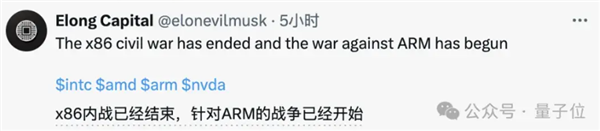 破天荒！英特尔AMD联盟了 拯救x86