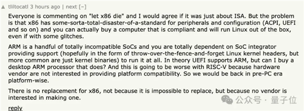 破天荒！英特尔AMD联盟了 拯救x86