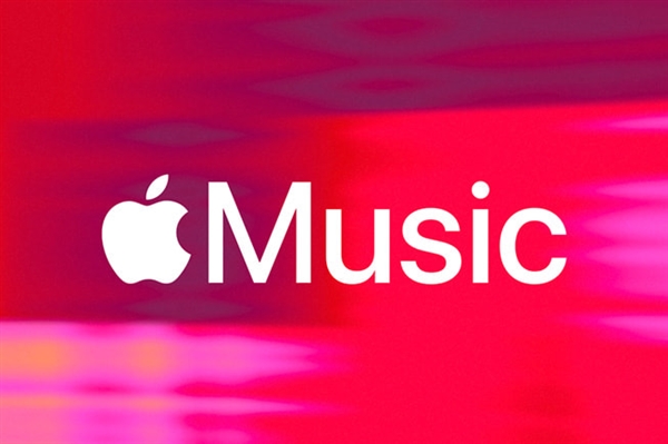 中国移动苹果达成合作!可通过中国移动应用订阅Apple Music