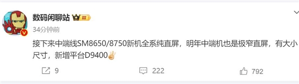 告别双曲面屏!一加Ace 5系列全系搭载1.5K纯直屏