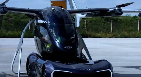 奇瑞三体复合翼飞行汽车官宣:行业首创模块化设计 已成功试飞