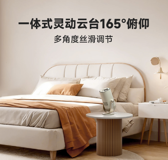 当贝Smart 1投影仪发布:千元DLP投影 支持充电宝供电