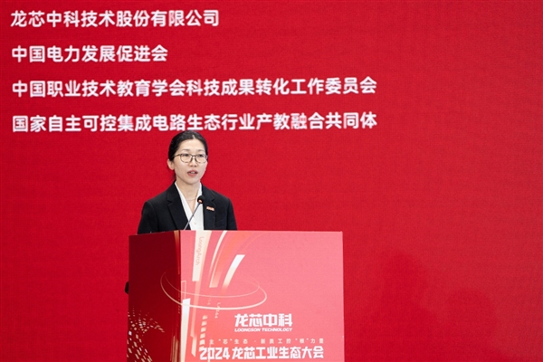 龙芯大秀工业生态成果:73家新品齐发、开源鸿蒙好朋友