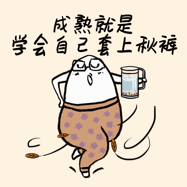 断崖式冷空气来了!多地冷得同期少见 最高降幅超16℃