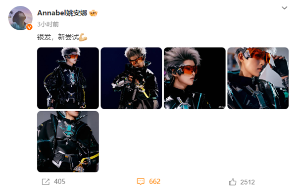 姚安娜最新赛博风穿搭太吸睛:银色短发帅气逼人