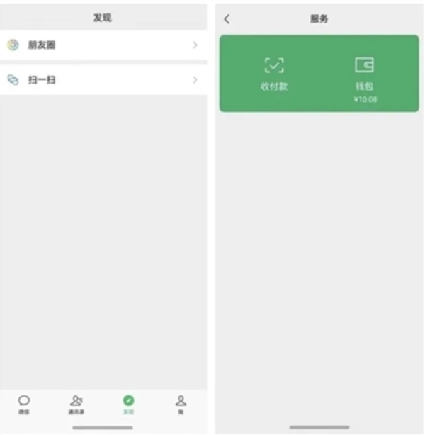 微信鸿蒙原生版下载后打不开!腾讯、华为排查确认:鸿蒙NEXT系统问题导致