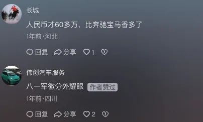 72天设计!神话一样的的中国初教6飞机:62年零事故