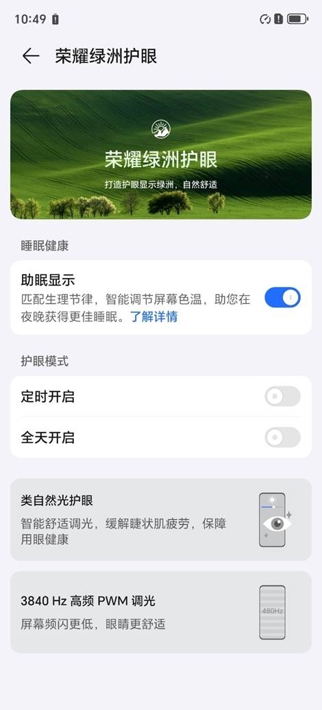 从2米高度跌落完好无损!荣耀X60 Pro体验