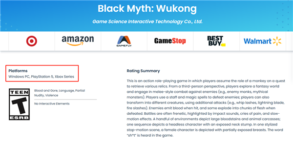 《黑神话:悟空》通过ESRB评级!Xbox版本要来了