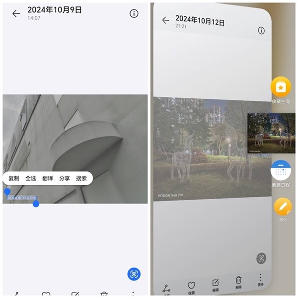 从2米高度跌落完好无损!荣耀X60 Pro体验