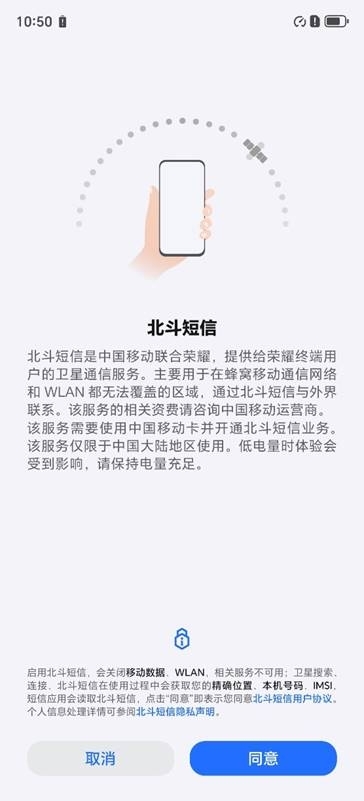 从2米高度跌落完好无损!荣耀X60 Pro体验