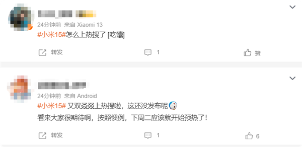 小米15一周三次上热搜!网友建议快备货:这热度恐怕抢不到