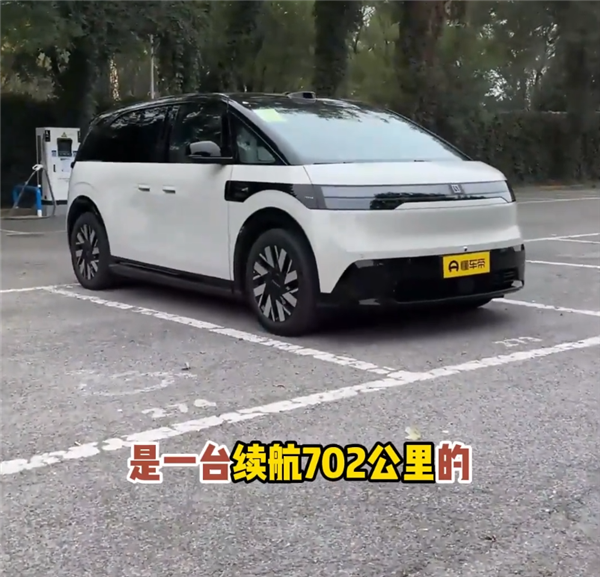 宝宝巴士极氪Mix高速续航首测:实测行驶464公里 续航达成率66%