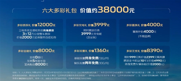 深蓝S05上市:紧凑型SUV 11.99万元起