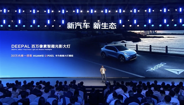 深蓝S05上市:紧凑型SUV 11.99万元起