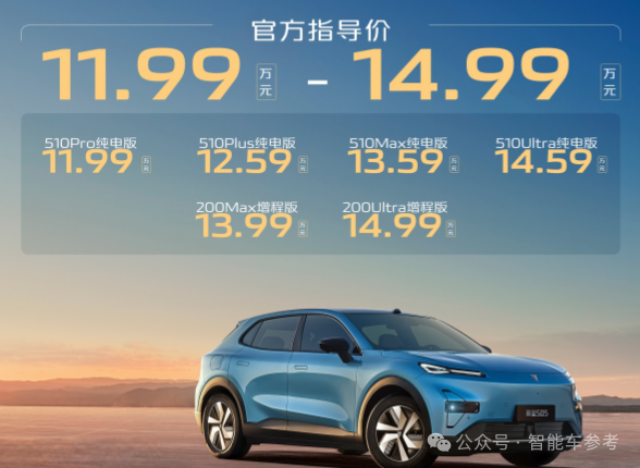 1公里3毛钱 12万起售!长安版宋Pro开卖