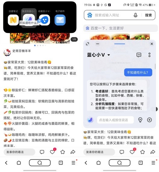 vivo X200 Pro mini上手:小屏旗舰的最优选择