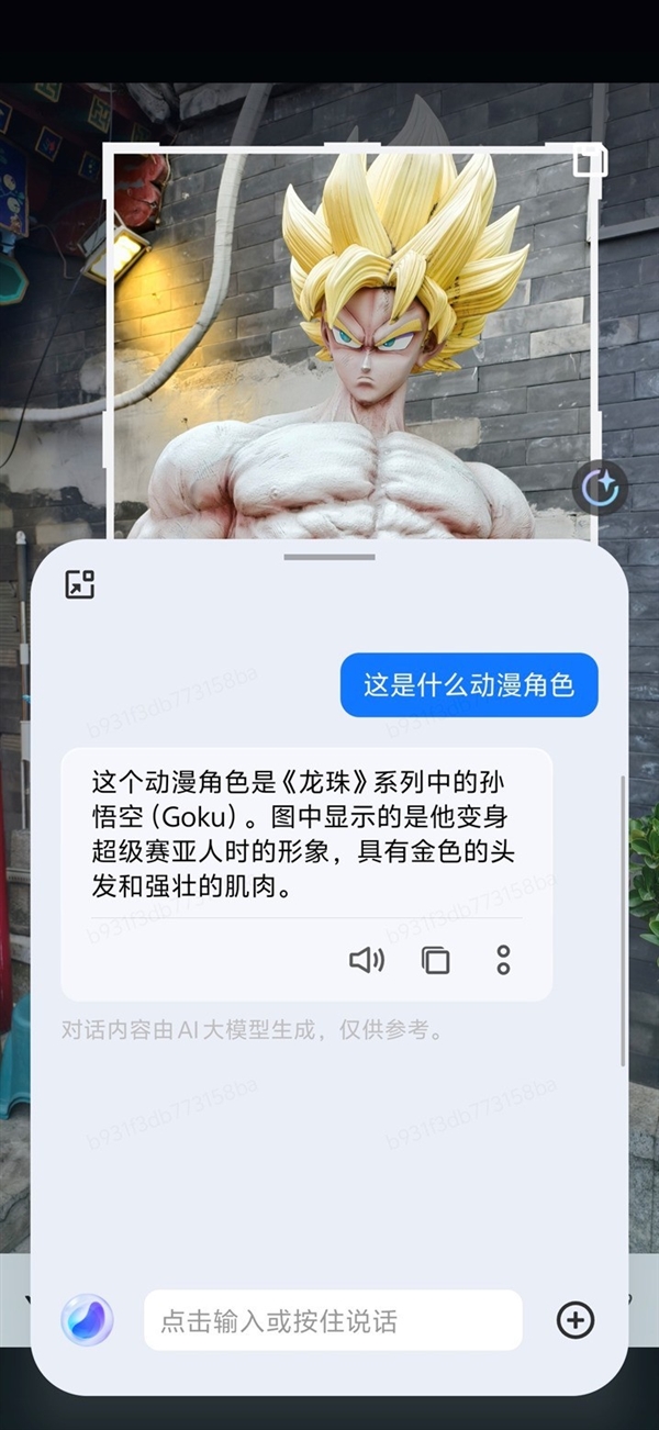 vivo X200 Pro mini上手:小屏旗舰的最优选择