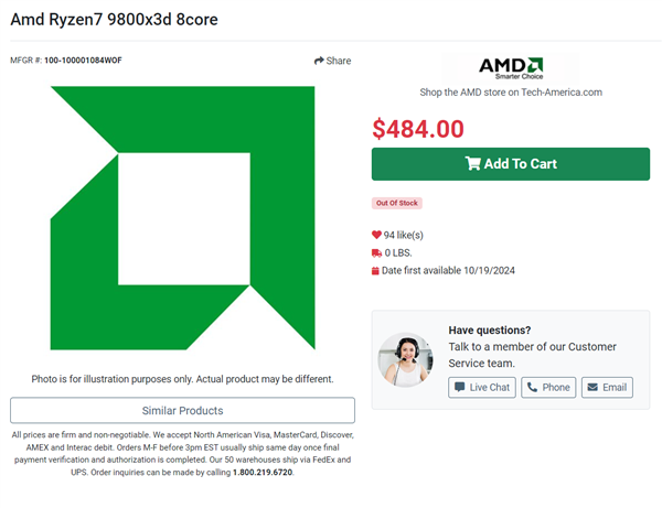 新一代游戏神U!AMD锐龙7 9800X3D价格首次泄露:484美元