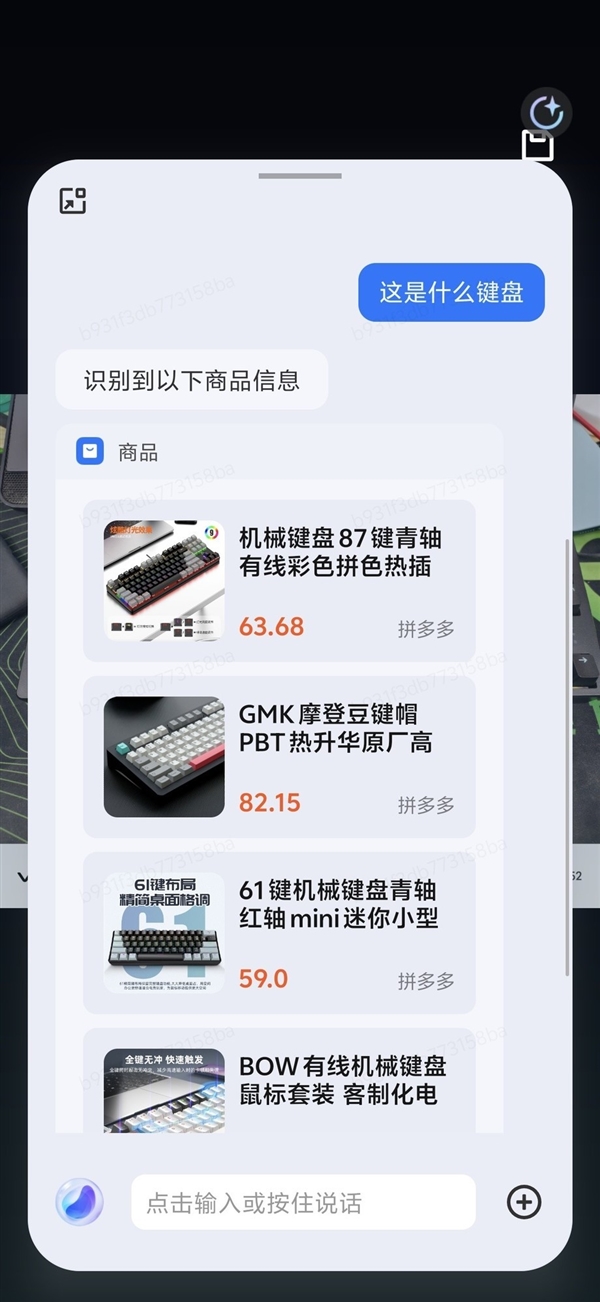 vivo X200 Pro mini上手:小屏旗舰的最优选择
