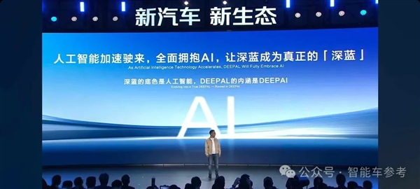 1公里3毛钱 12万起售!长安版宋Pro开卖