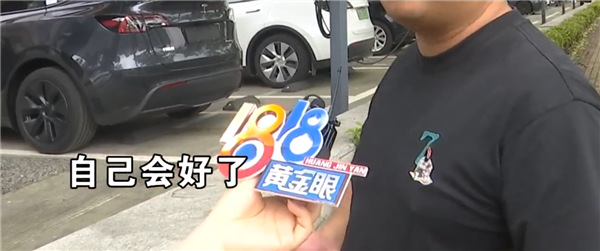 特斯拉Model Y新车会跑偏 售后:建议等自适应