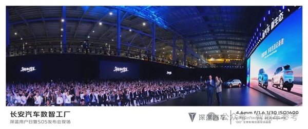 1公里3毛钱 12万起售!长安版宋Pro开卖