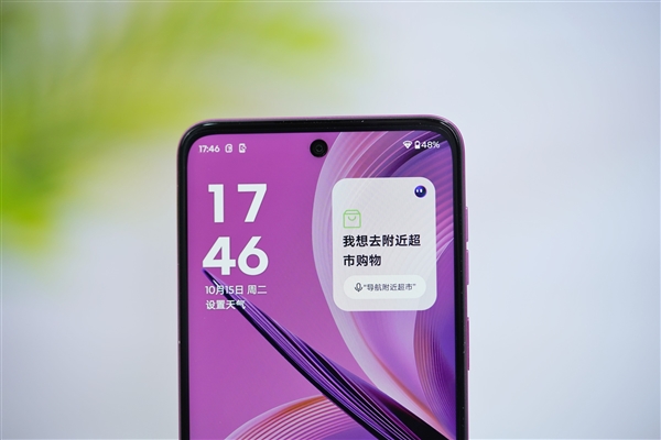 千元就享纳米皮!moto g55霞光紫图赏