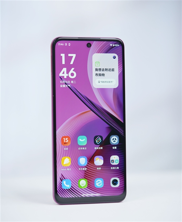 千元就享纳米皮!moto g55霞光紫图赏