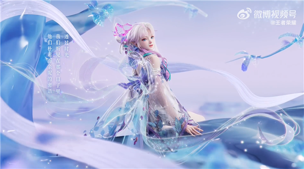 《王者荣耀》九周年皮肤全部亮相:御姐、萝莉、正太齐活