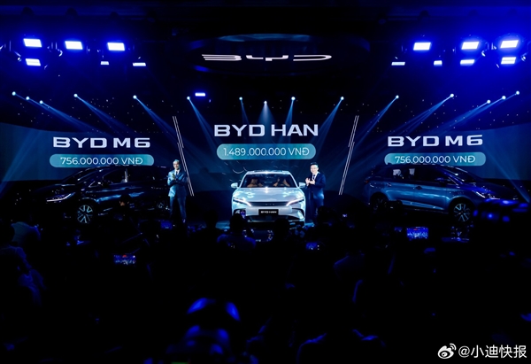 比亚迪汉越南发布 售价42万 国内车主:感觉赚了20万