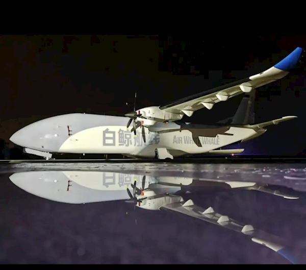 搭载我国自研AEP100发动机!全球最大无人运输机W5000总装下线