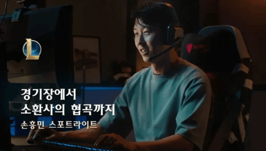 孙兴慜夸赞Faker:维持十年竞技水平 太牛了!