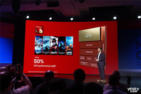 骁龙8至尊版终于反超苹果A18 Pro:高通这下遥遥领先了