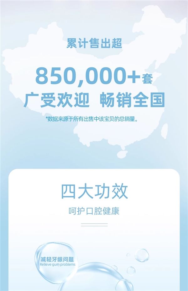 大差价速囤：冷酸灵抗敏牙膏8件套到手价29.9元