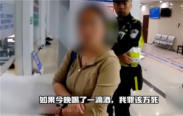 女司机被查坚称未饮酒血检为醉驾:吊销驾照5年内不得申领